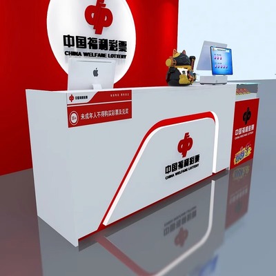 福彩体彩销售柜台新款刮刮乐展示柜中国福利彩票展示柜销售一体柜