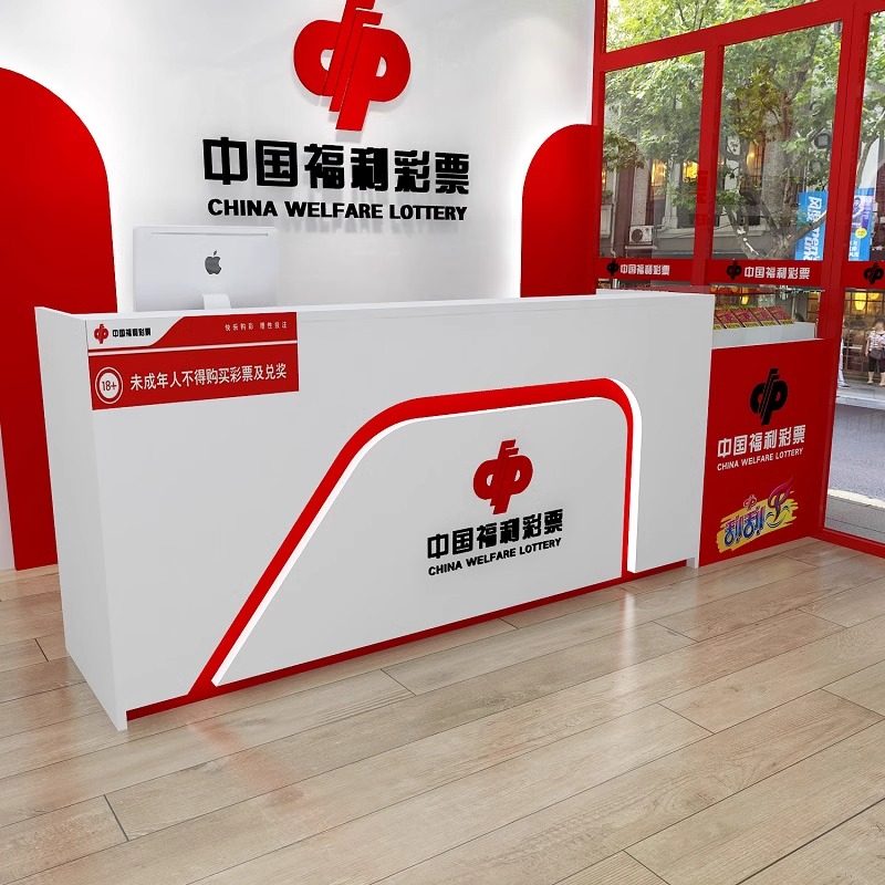福彩体彩销售柜台新款60cm宽