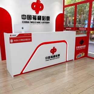 福彩体彩销售柜台新款刮刮乐展示柜中国福利彩票展示柜销售一体柜