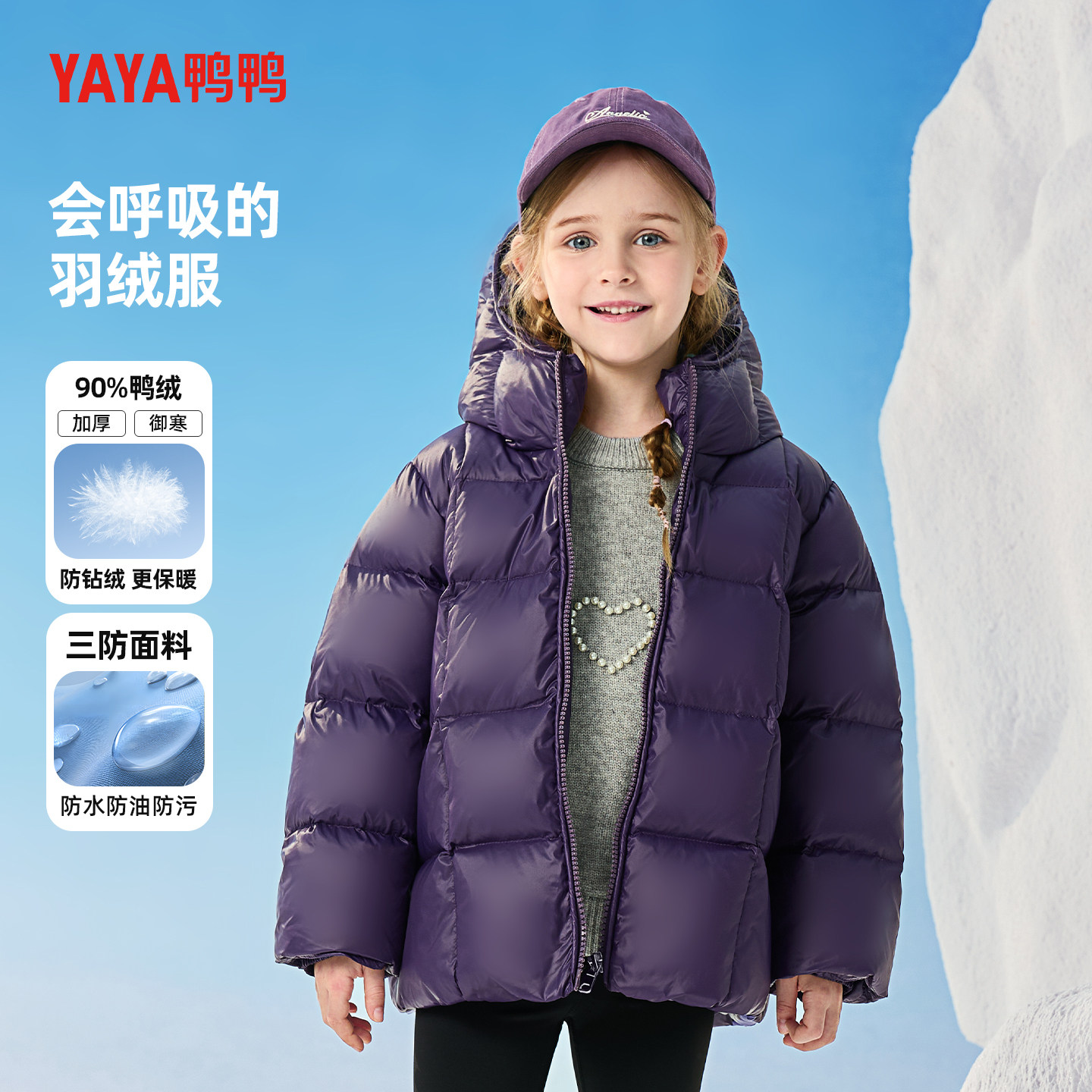 鸭鸭女童羽绒服加厚2026新款洋气短款中大童运动冬季装保暖外套