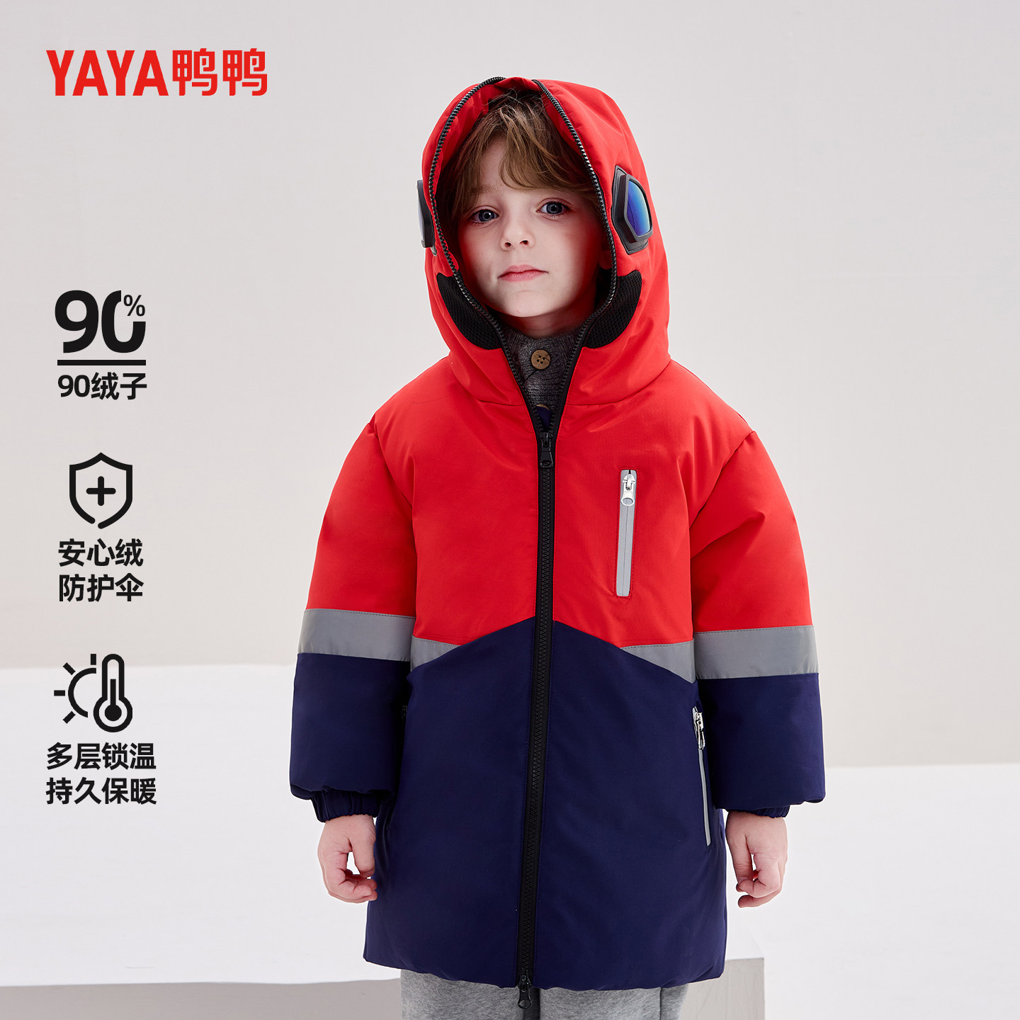 鸭鸭男童羽绒服眼镜加厚2026新款中长款中大童冬季工装奥保暖特曼