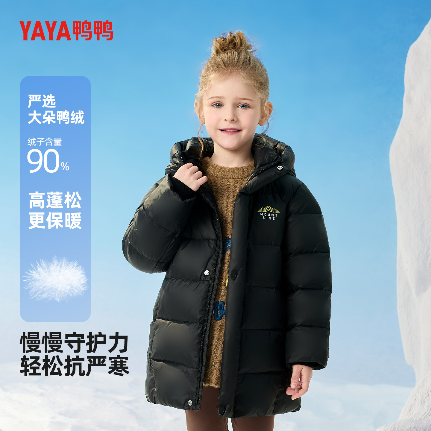 鸭鸭女童羽绒服加厚2026新款洋气中长款中大童运动冬季装保暖外套