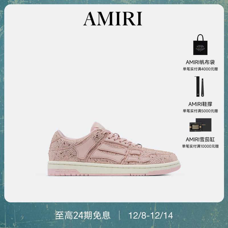AMIRI2024年早秋新品女鞋