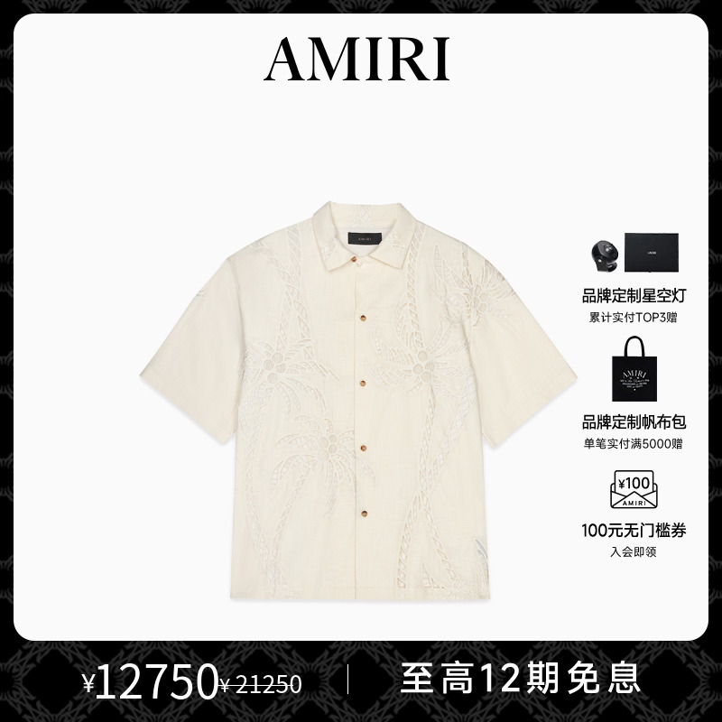 AMIRI2024年早秋新品