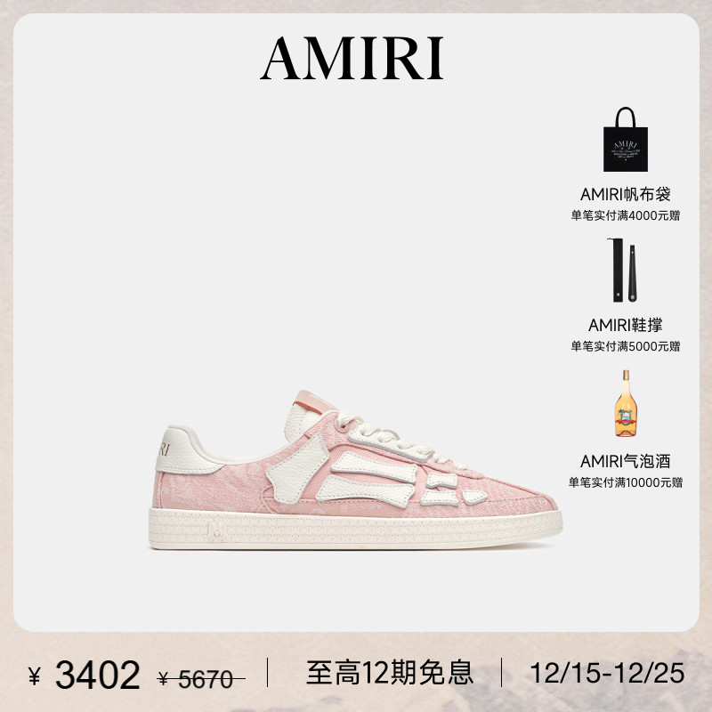 AMIRI2025年早秋新品鞋履