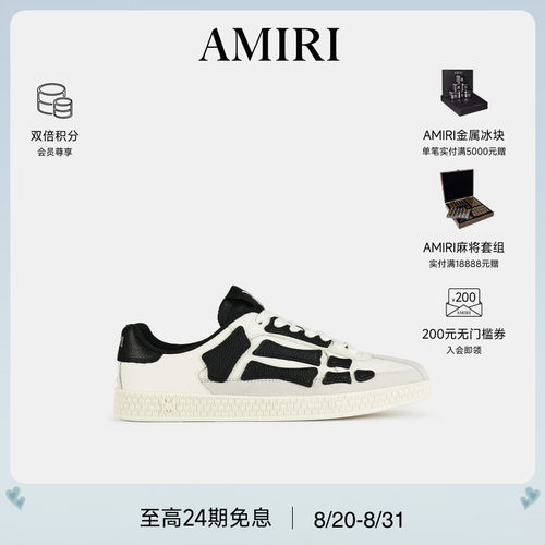 AMIRI2025年春夏新品系列