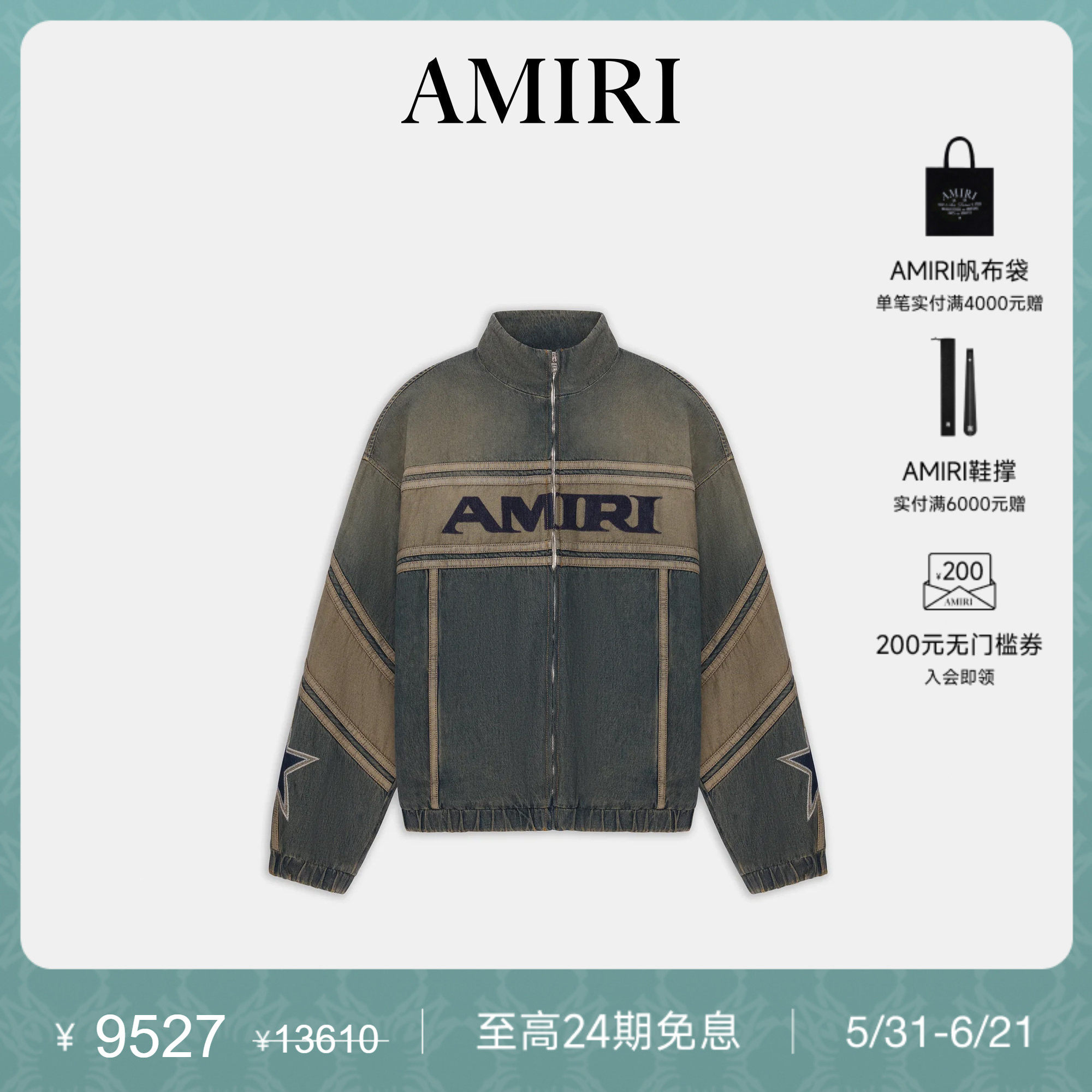 男士做旧水洗牛仔夹克