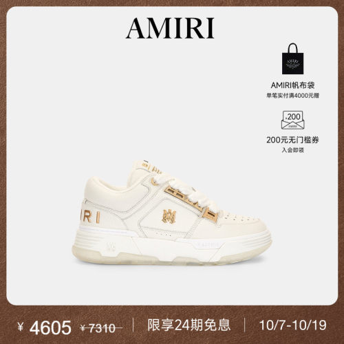 AMIRI2025年早秋新品系列