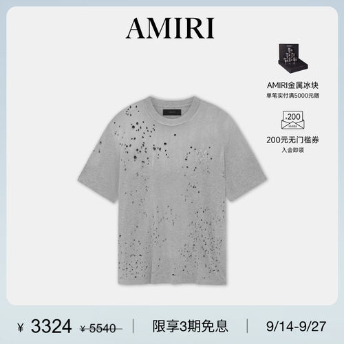 AMIRI2024年早秋新品