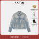 新品 AMIRI 2026早春新品 男士 骨头MA解构箱型牛仔夹克