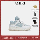 冬季 女鞋 全新淡蓝配色MA AMIRI 1面包鞋