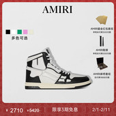 经典 女士鞋 履系列 AMIRI 撞色立体高帮骨头鞋