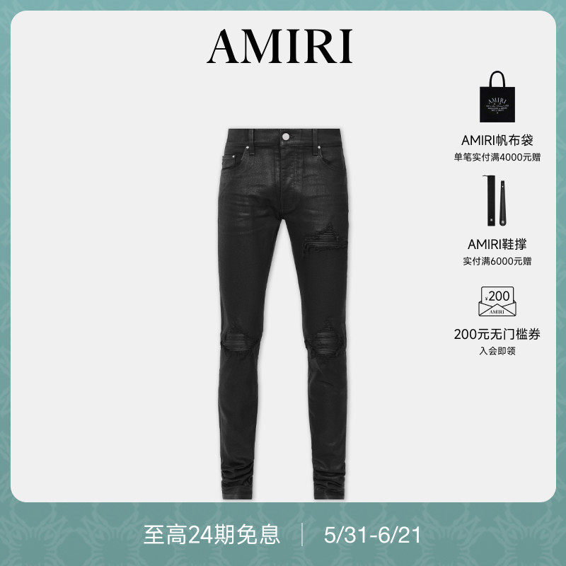 AMIRI 春季男装 混纺微弹破洞紧身牛仔裤