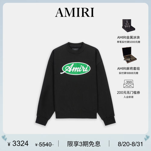 AMIRI2025年早春新品系列