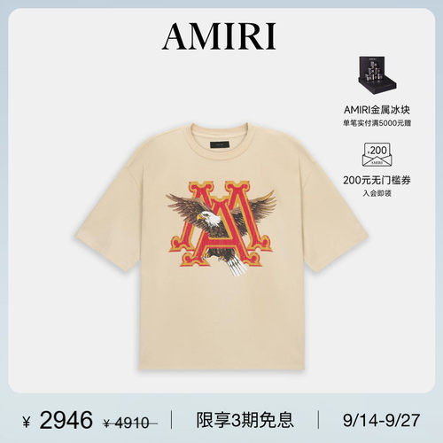 AMIRI2025年早春新品系列