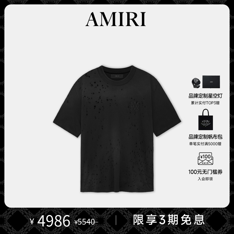 AMIRI2024年早秋新品