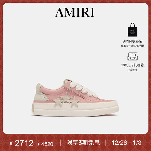 AMIRI2025年春夏新品系列