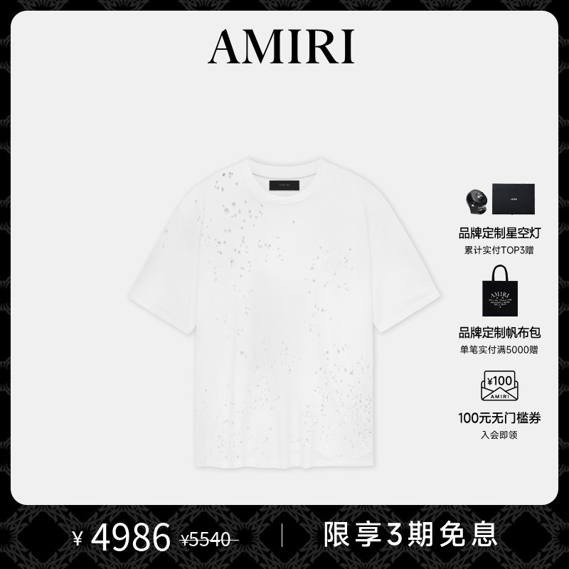 AMIRI2024年早秋新品