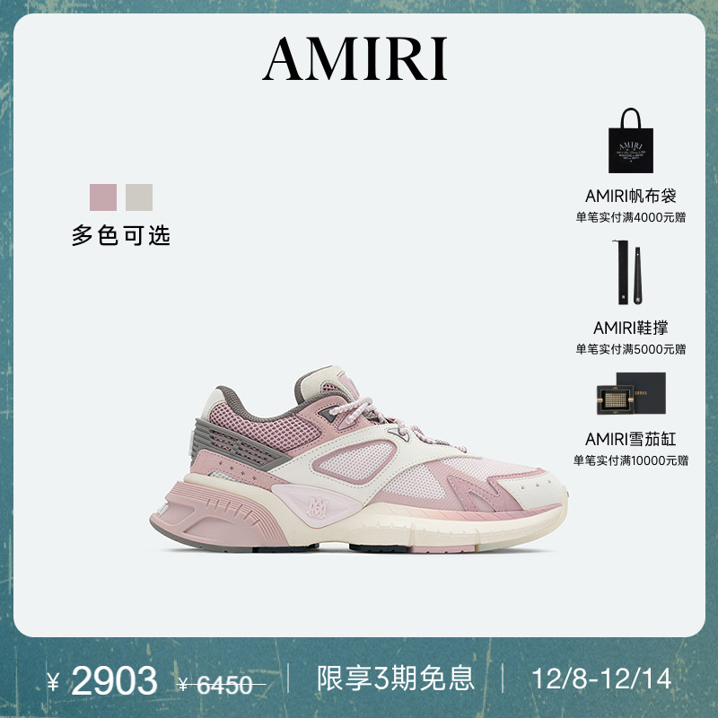 24早春新品MARUNNER跑鞋