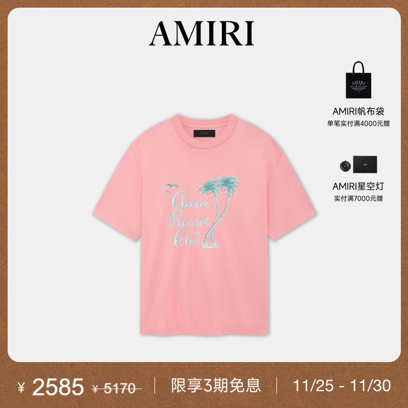 AMIRI2024年早秋新品
