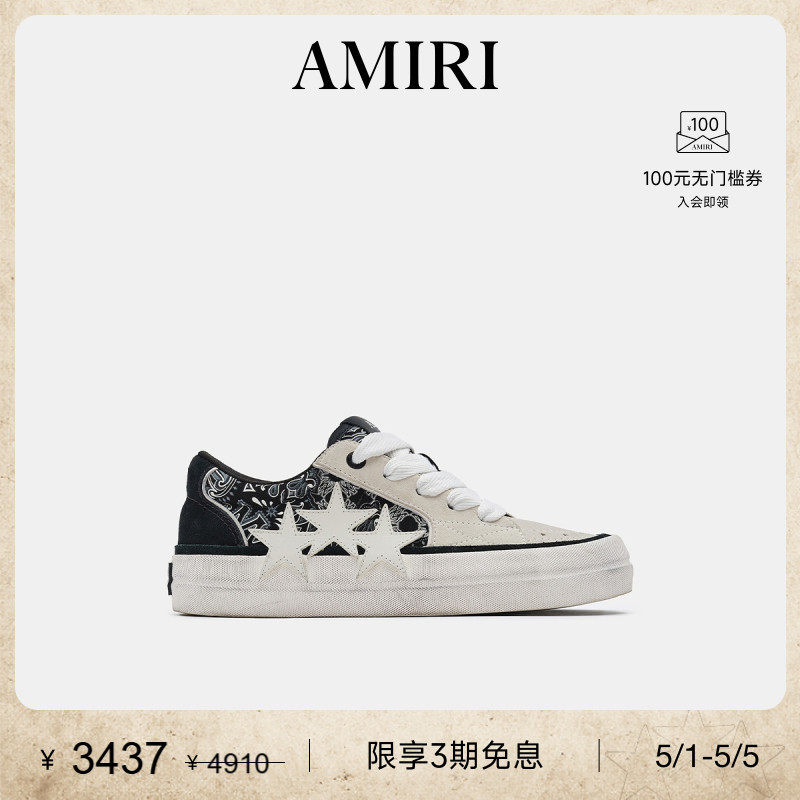 【秋冬直降】AMIRI 2025年早秋新品男鞋 全新黑白撞色星星帆布鞋