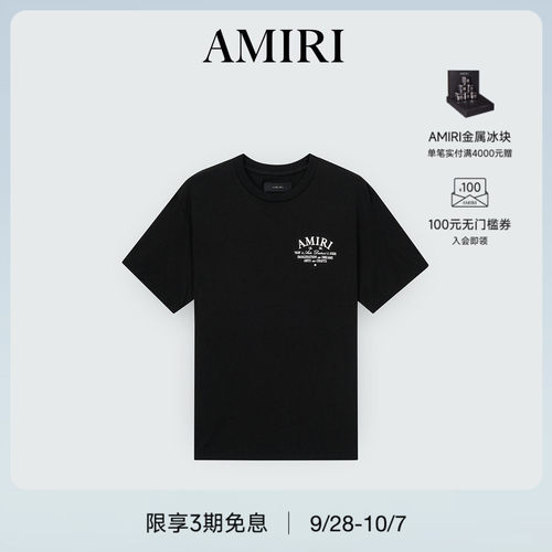 AMIRI早秋新品短袖T恤