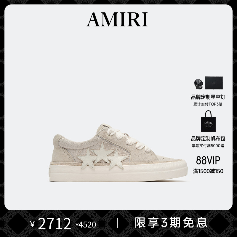 AMIRI早秋新品低帮鞋