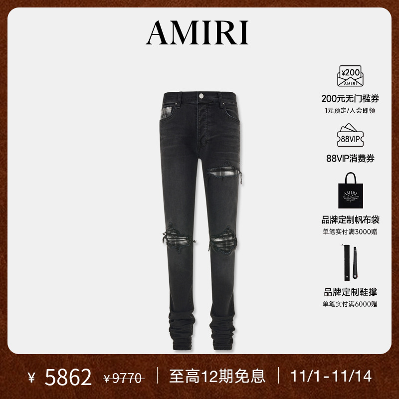 AMIRI2025年春夏新品系列