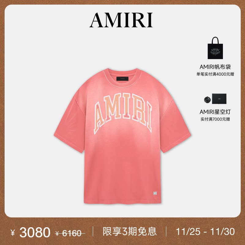 AMIRI2024年早秋新品