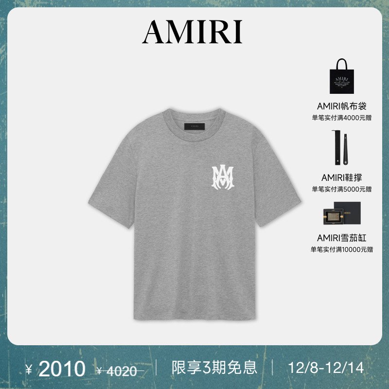 AMIRI2024年早秋新品