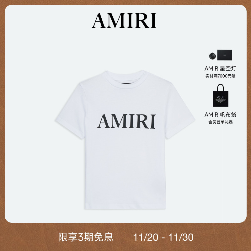 AMIRI2024年早秋新品