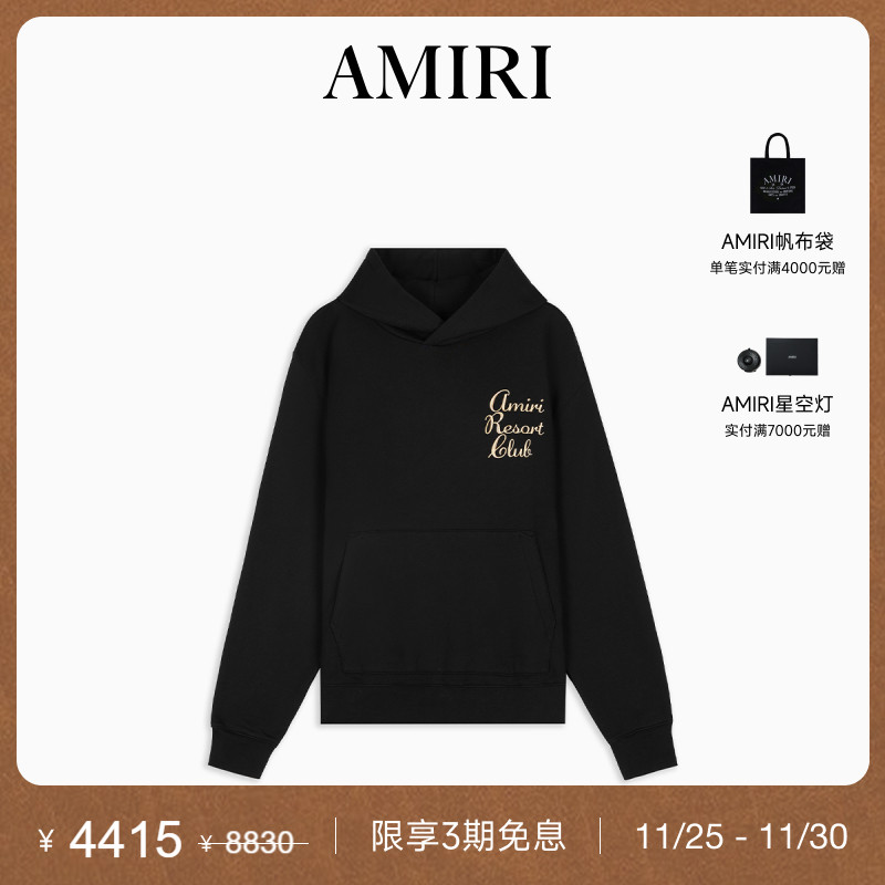 AMIRI休闲连帽套头卫衣撞色印花