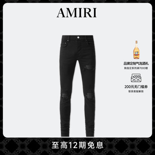 AMIRI 早秋男装 混纺微弹破洞紧身牛仔裤