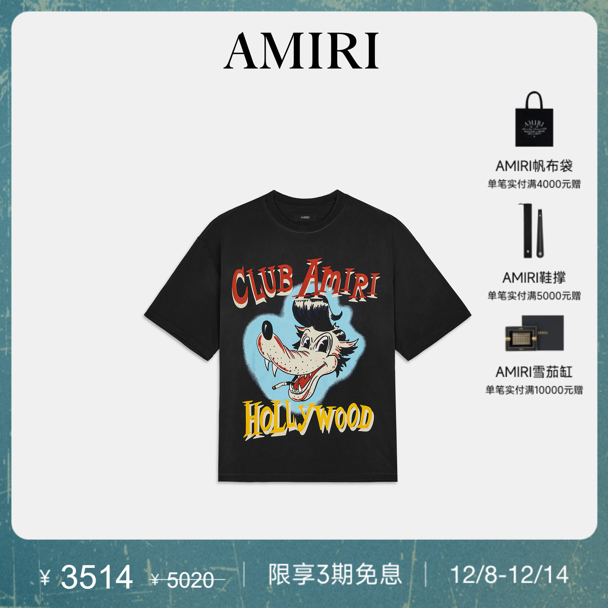 AMIRI2025年秋冬新品系列