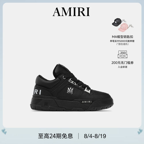 2025年AMIRI早秋新品