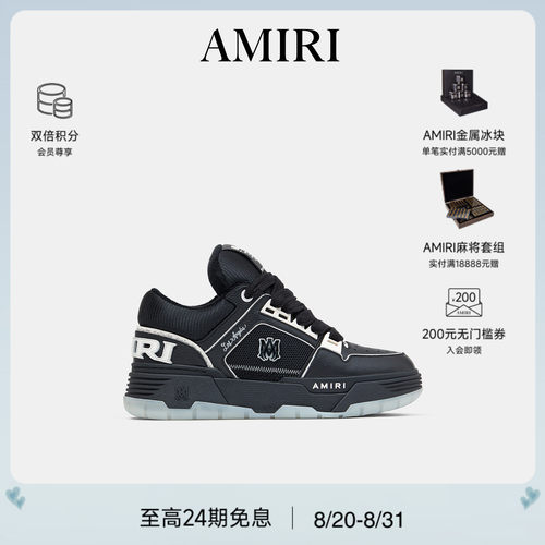 AMIRI2026年早春新品系列