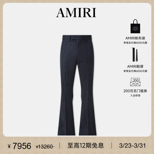 质感条纹微喇休闲裤 AMIRI 早春男装