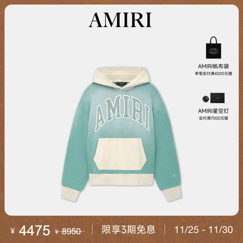 AMIRI2024年早秋新品