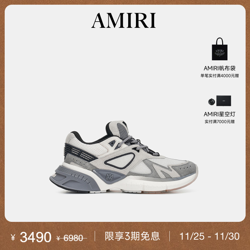 AMIRI运动休闲撞色拼接休闲鞋