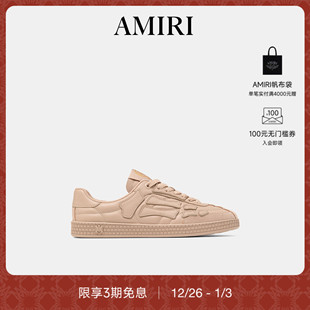 新品 足球风格 AMIRI 女士 绗缝德训鞋 2026年早春新品