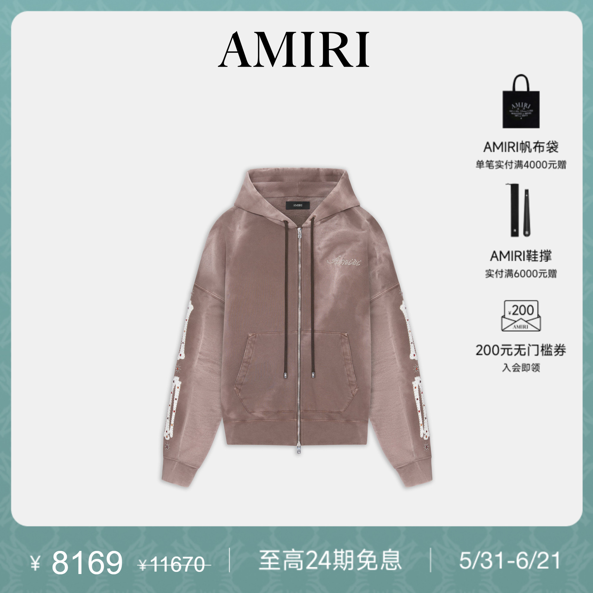 【新品直降】AMIRI2026早春新品女士骨头闪耀工艺连帽卫衣