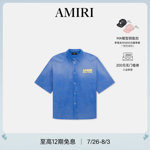 男士