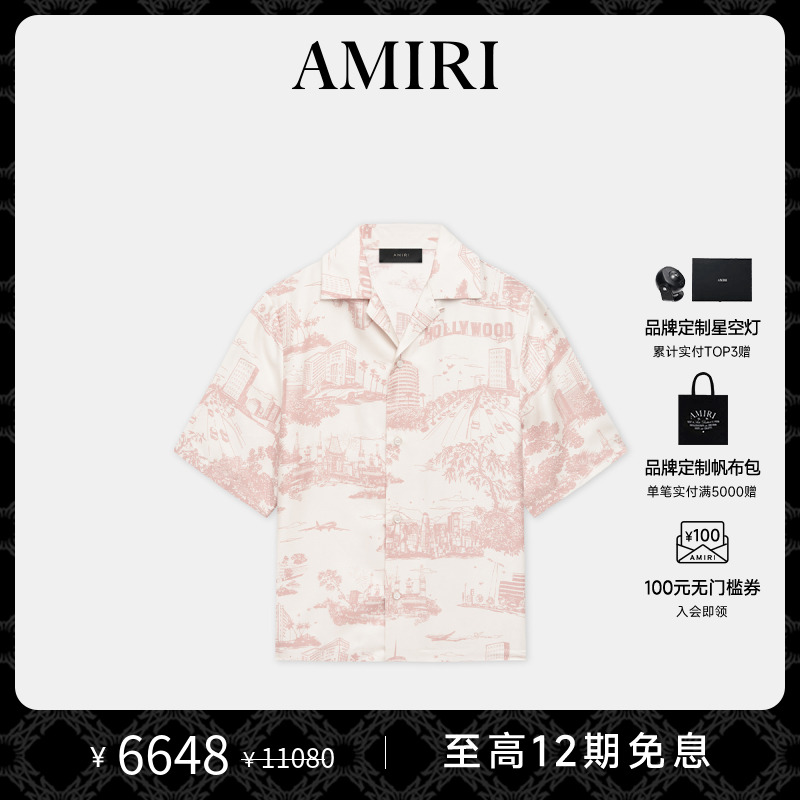 AMIRI2024秋冬新品系列桑蚕丝