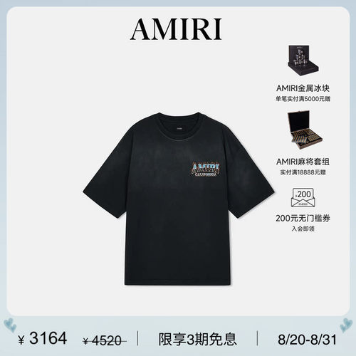 AMIRI2025年早秋新品系列