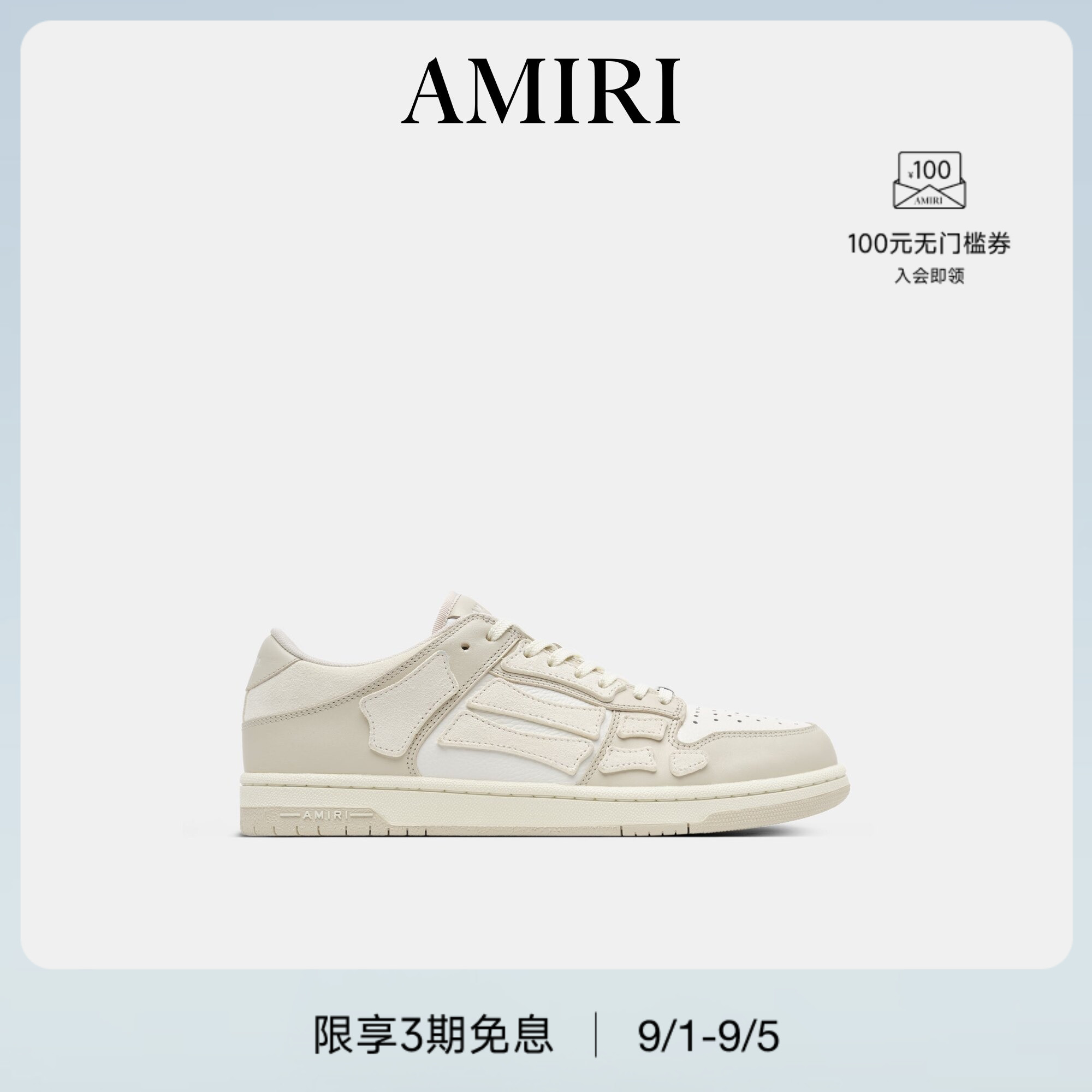 AMIRI 经典女款鞋履系列 立体感骨头低帮休闲骨头鞋