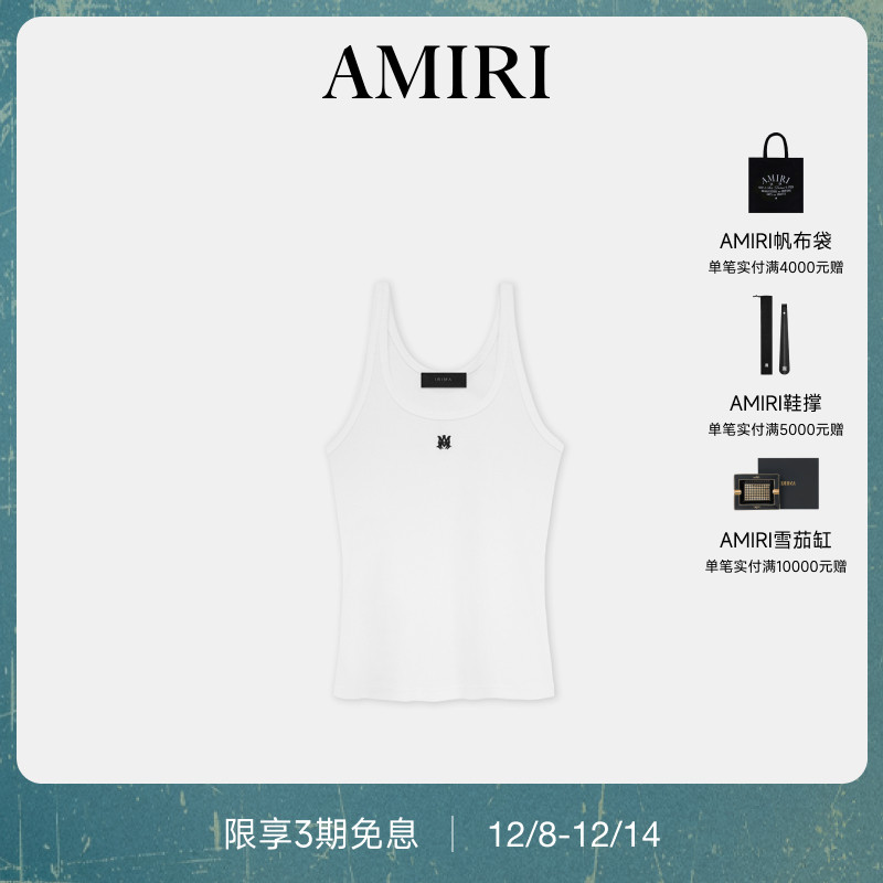 AMIRI2024年早秋新品
