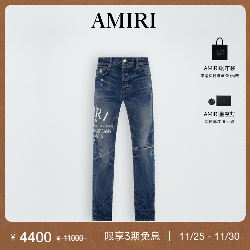 AMIRI早秋印花破洞牛仔裤