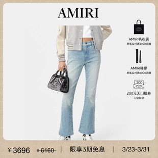 经典 微喇牛仔裤 女装 淡蓝色休闲修身 系列 AMIRI