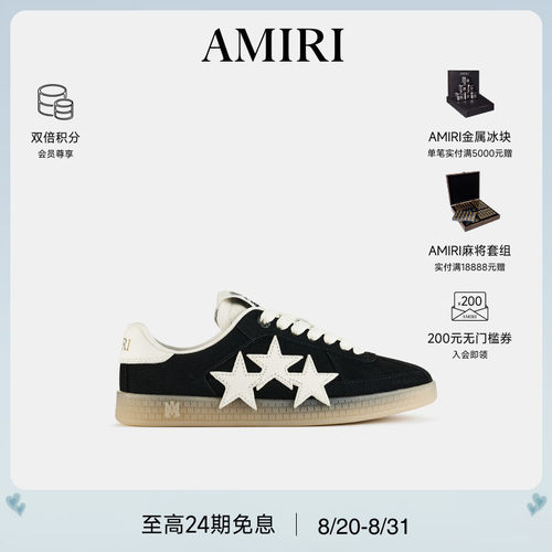 AMIRI2025年春夏新品系列