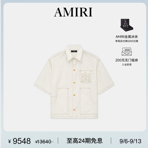 2025年AMIRI早秋新品